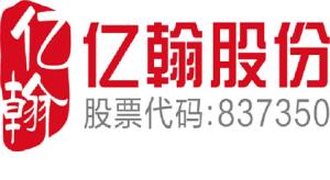 上海億翰商務(wù)咨詢股份 專(zhuān)業(yè)商務(wù)信息咨詢服務(wù)的領(lǐng)航者