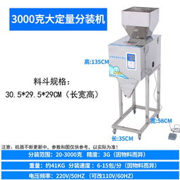 寧德真空包裝機 捷鼎數控深耕品質，成就保溫鎖鮮之利器